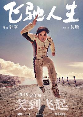 福利午夜最新